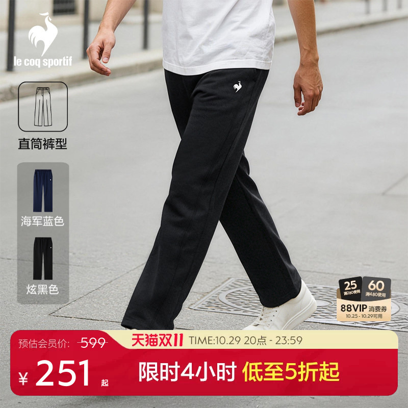 Lecaco French Rooster 2026 Spring and Autumn New Men's Casual Long Pants Straight Comfortable Knitted Trousers Lecaco French Rooster 2026 Spring and Autumn New Men's Casual Long Pants Straight Comfortable Knitted Trousers