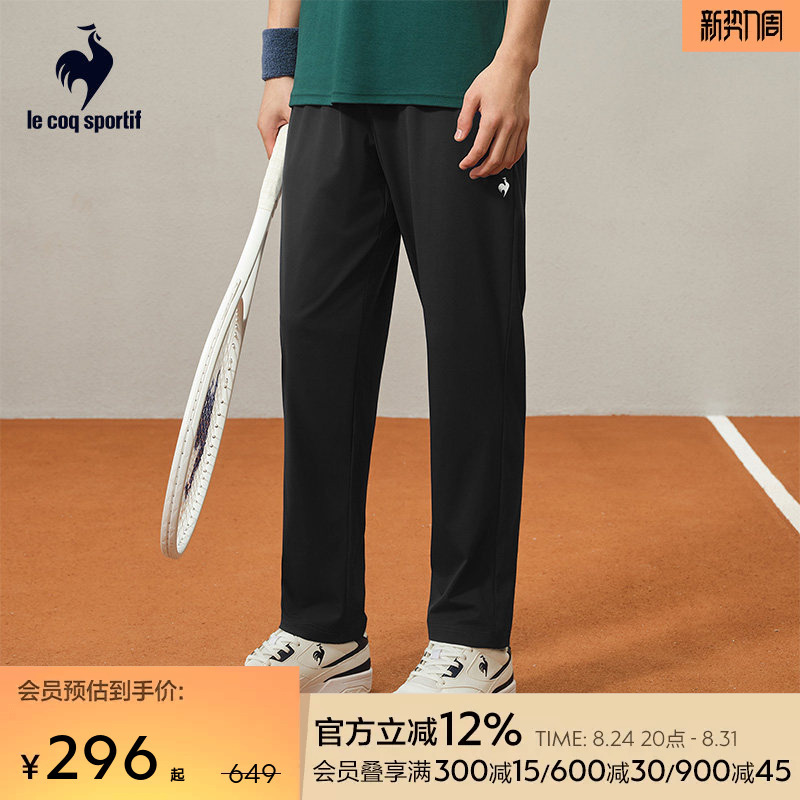 Lecaco French Rooster Spring and Autumn Men's Thin Sports Trousers Casual Breathable Pants