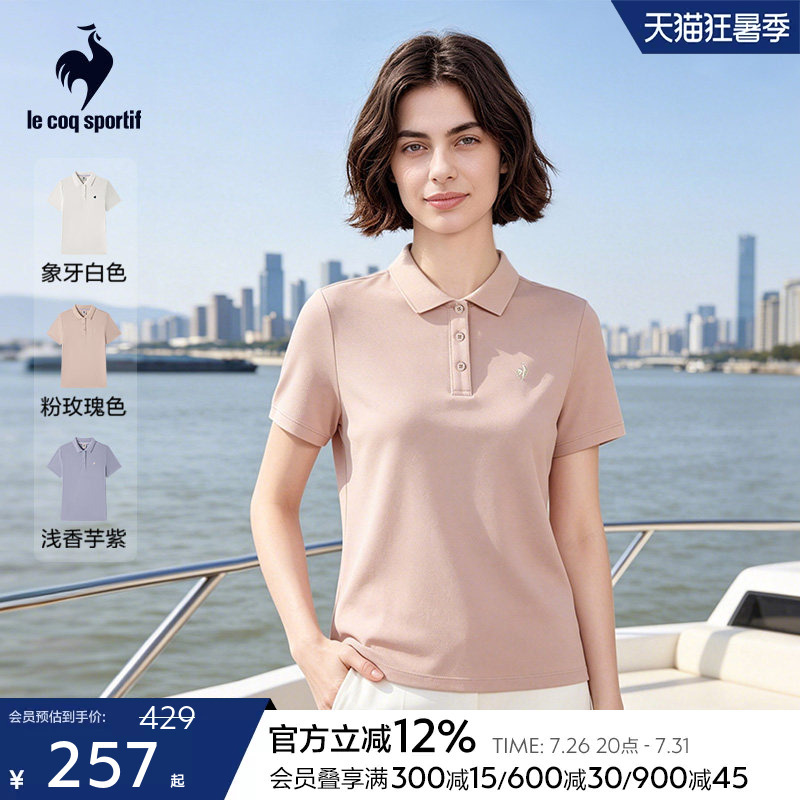 Lecaco French Rooster 2026 Spring/Summer New Women's Basic Simple Comfortable Lapel Short-Sleeve Polo Shirt