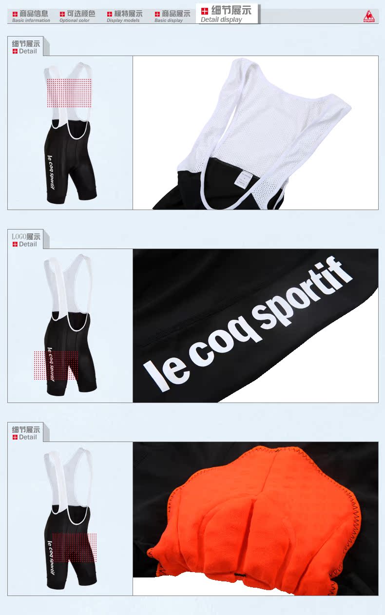 Vêtement cyclisme homme LE COQ SPORTIF - Ref 2216289 Image 12