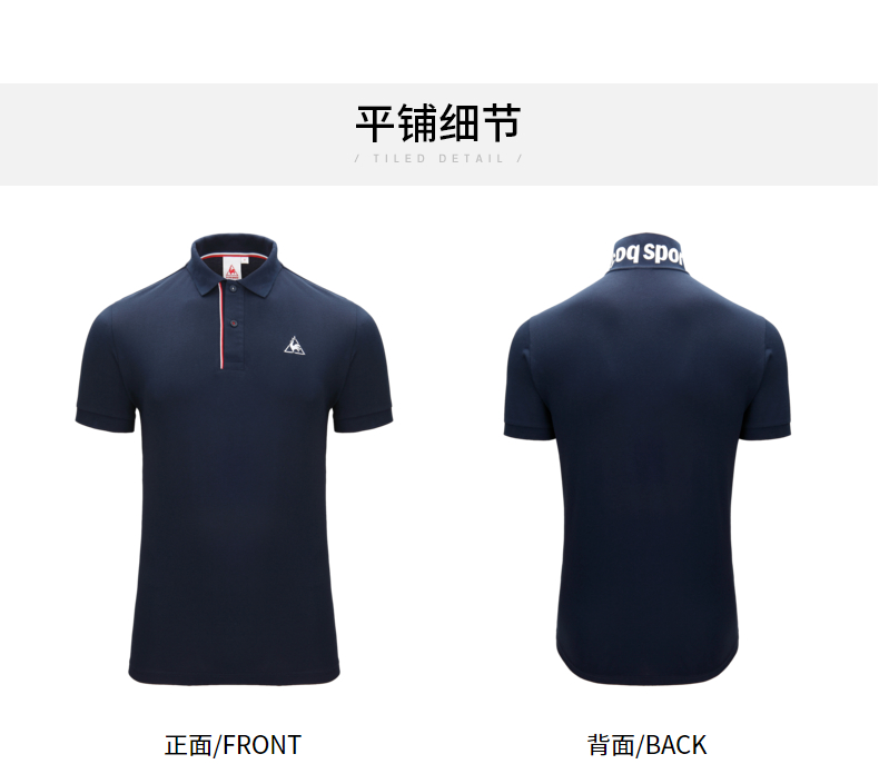[18 mùa hè sản phẩm mới] Le Cock Pháp cock thể thao thoáng khí POLO áo sơ mi giản dị T-Shirt nam CBT-7142181 áo thun nam polo