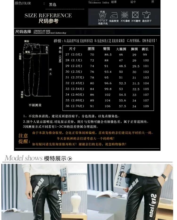 Quần da nam mùa đông Phiên bản Hàn Quốc của Slim quần chân thời trang cộng với xu hướng nhung gió quần dài bó sát quần da nam quần ống suông nam