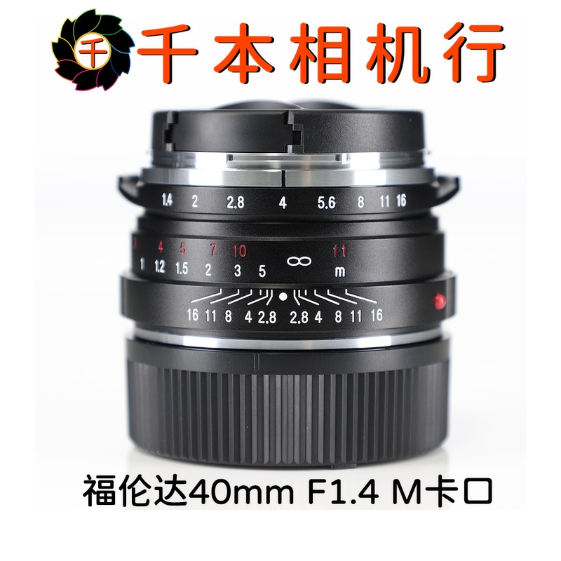 Voigtlander 40mm F1.4 Nokton Classic 40mm F1.4Sc/Mc Vm Mount Leica m Mount