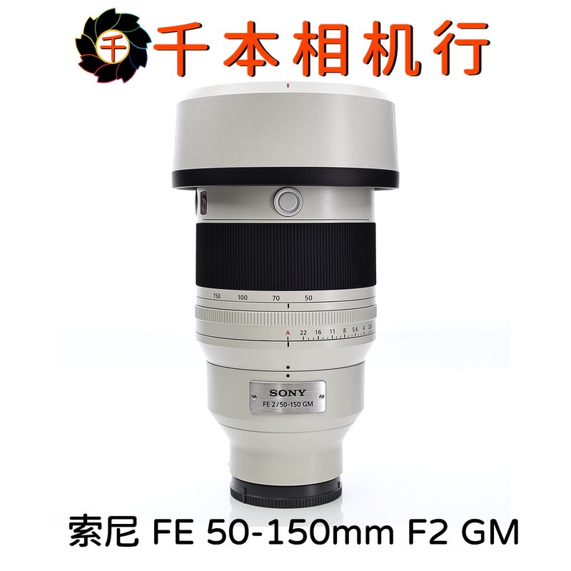Sony 50-150mm F2 Gm Constant F2 Large Aperture Telephoto Zoom g Master Lens (Sel50150Gm)