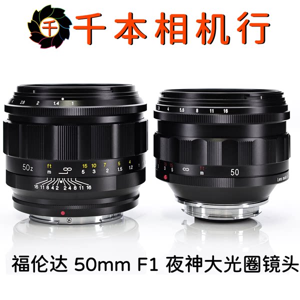 Voigtlander 50mm F1 большой апертура вручную  NOKTON 50mm F1Aspherical вручную объектив