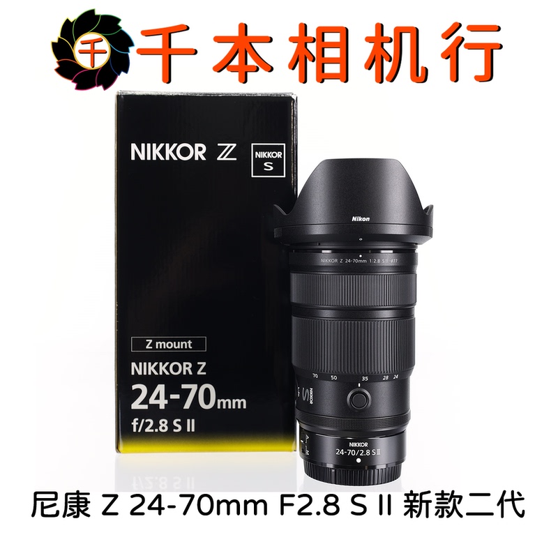 Nikon Z 24-70mm F2.8 S Ii Nikon 24-70 Second Generation New Nikon Full-Frame Mirrorless Lens