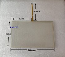 DELTA new DELTA DOP-B07S411 7 inch touch screen touchpad