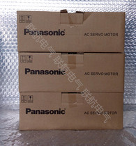 Panasonic A4 servo motor MSMD022P1V 0 2KW with brake low inertia