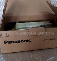 Panasonic A4 servo motor MSMD041P1S MSMD041P1U 0 4KW low inertia