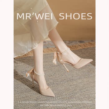 Mr. Wei's Apricot-Colored High-Heeled Shoes for Women, High-End Design, Closed-Toe Sandals for Women, Bow-Knot Stiletto Heels to Match Skirts, Single Shoes for Women