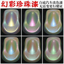 Car Change Color Pearl Lacquered Color Crystal Lacquered Multicolor Pearl Lacquer White Car Change Color Paint No Need To Pass License