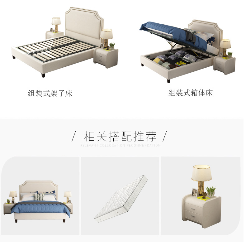 giường vải Mỹ giường hiện đại nhỏ gọn master bedroom đôi lưu trữ 1,8 mét gió nhẹ sang trọng giường Bắc Âu ins giường vải - Giường giường hiện đại