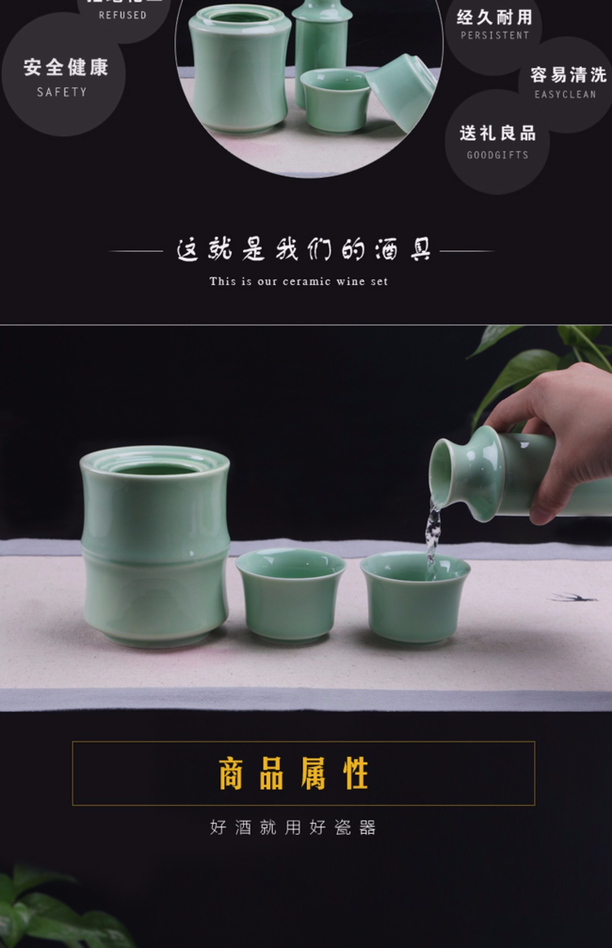 Ba hai bình gốm ấm rượu vang nóng rượu vang ấm bình rượu đặt nhà celadon rượu vang vàng rượu vang trắng ly - Rượu vang ly rượu vang đỏ