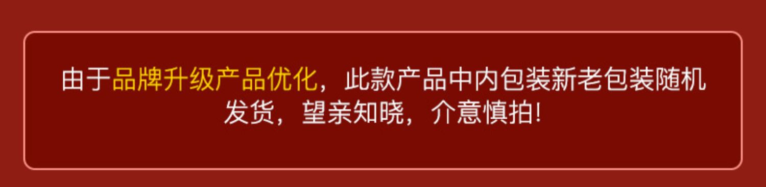 【拍二件赠二】黄老五手工特产米花酥糕点