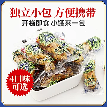 黄老五小麻花160g*3网红零食小吃小袋[8元优惠券]-寻折猪