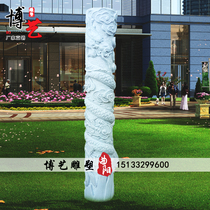 Stone carving dragon column carving square cultural column garden panlong column antique marble Huabiao column embossed auspicious cloud column