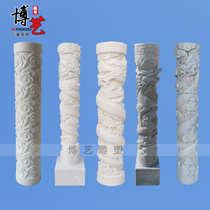 Stone carving white jade dragon column auspicious cloud column indoor and outdoor courtyard decoration bluestone pan dragon column villa company flower stand column