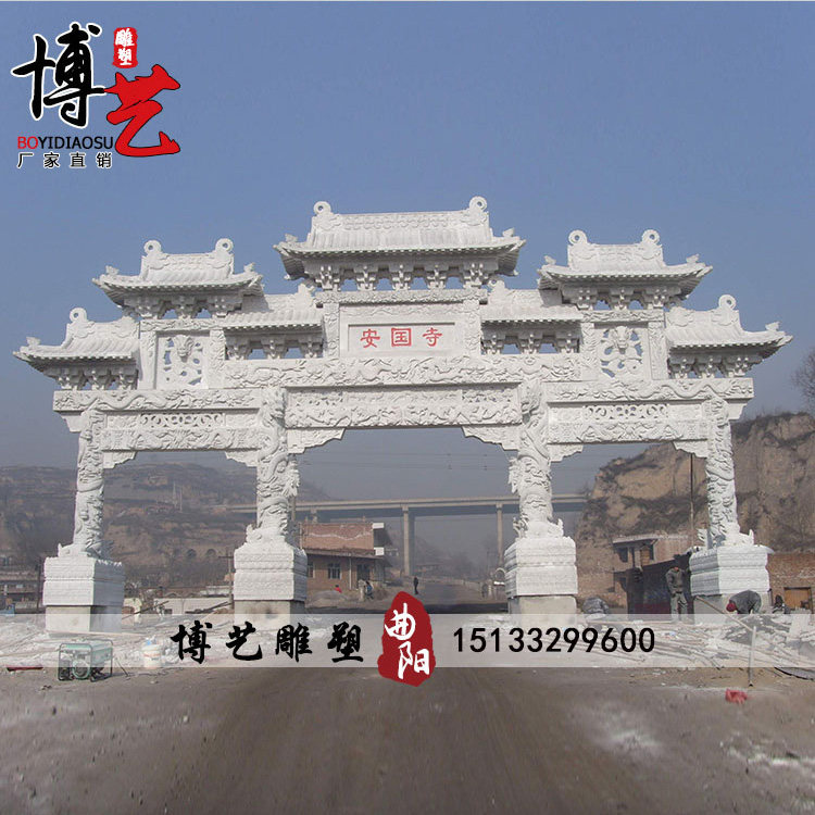 Stone archway large-scale stone archway village entrance scenic spot welcome building stone gatehouse lucky feng shui ornaments stone archway