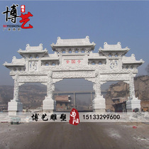 Stone archway large-scale stone archway village entrance scenic spot welcome building stone gatehouse lucky feng shui ornaments stone archway
