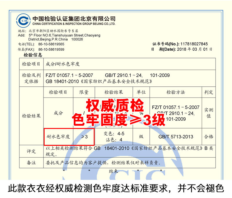 Veste pour femme en Polyester - Ref 3220712 Image 12