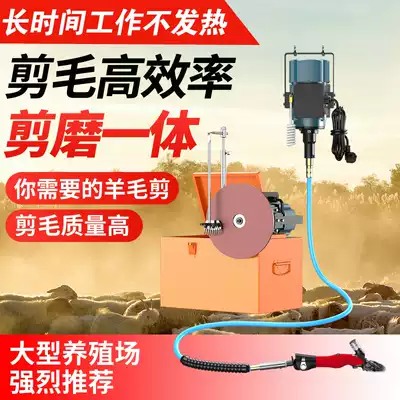 Large flexible shaft wool shears, shearers, All shearers, electric shearers for shaving wool, electric wool shears