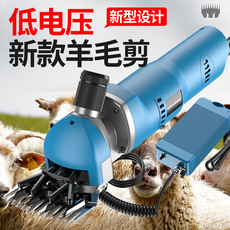 Ножницы 格雷诺低压电动羊毛剪 大功率科调速低压剪毛机 电动羊毛电推子