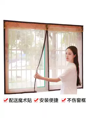 Velcro anti-mosquito screen, soft screen door, household encrypted fabric, door curtain, sand window screen door, kitchen, living room, bedroom, dustproof