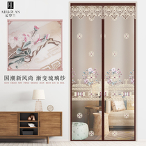 Summer high-grade magnetic self-priming anti-mosquito curtain household partition fabric screen door silent encryption screen window fly curtain