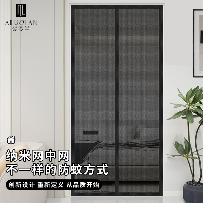 【Sf Express】High-End Mosquito-Proof Door Curtain for Home Use, Full Magnetic Strip Magic Tape Partition Screen Door, No-Drill Partition Curtain for Bedroom