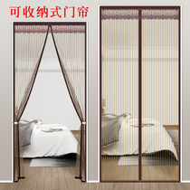 Velcro summer anti-mosquito magnetic high-grade non-perforated anti-fly ventilation partition curtain screen door bedroom screen screen home