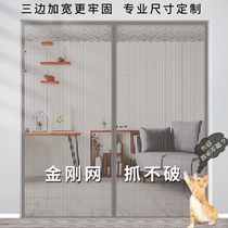 Summer screen door anti-mosquito anti-fly Velcro high-grade partition magnet self-priming door curtain hanging curtain without perforation