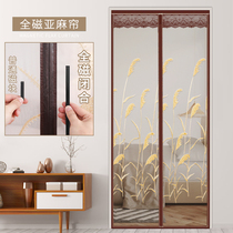 Summer curtain magnetic self-priming home bedroom anti-mosquito yarn curtain encrypted mosquito net partition curtain Velcro non-punching