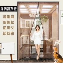 Velcro anti mosquito curtain magnetic sand door household magnet screen self-adhesive sand window non-perforated