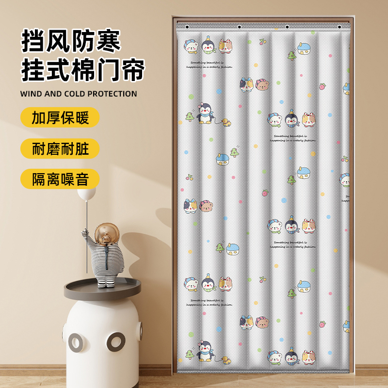 Cotton Door Curtain Without Punching, Winter Warm and Windproof Partition Curtain, Home Store Commercial Windshield Curtain, Soundproof Curtain Cotton Door Curtain Without Punching, Winter Warm and Windproof Partition Curtain, Home Store Commercial Windshield Curtain, Soundproof Curtain
