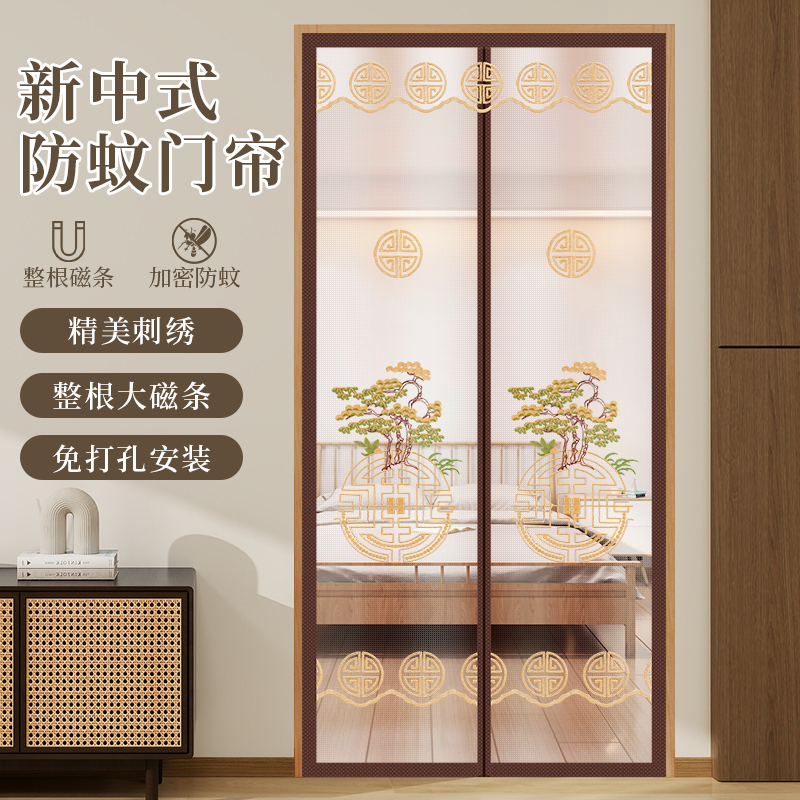  Chinese-Style High-End Mosquito Net Door Curtain for Summer Home Use, Bedroom Partition Curtain, Magnetic, No-Drill Insect-Proof Screen Door