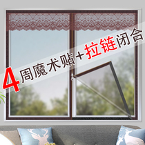 Self-priming screen screen window Velcro non-perforated household magnetic high-grade screen door sand window net bedroom invisible mosquito curtain