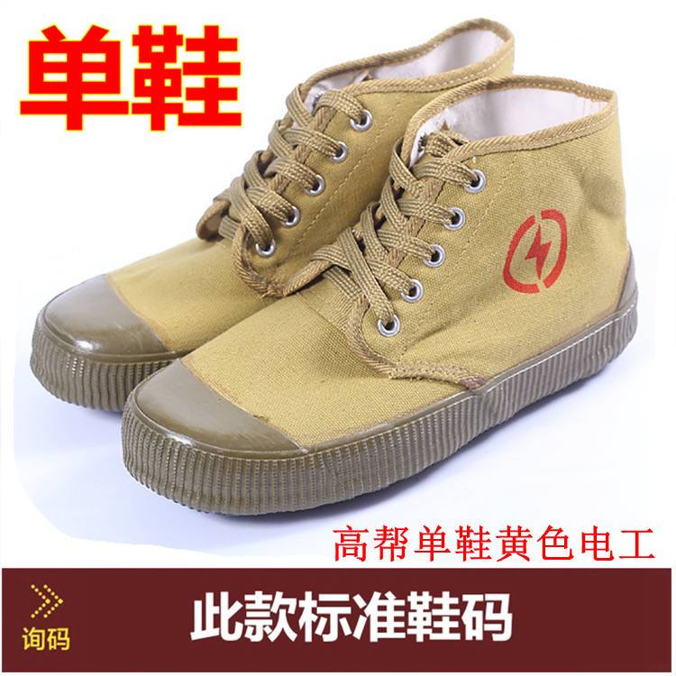 Giày bảo hộ lao động chống trơn trượt giày công nhân nam trang trại cao giúp giày thể thao màu vàng ngụy trang vải cao su giải phóng giày cao su quân đội giày the thao nam giá rẻ