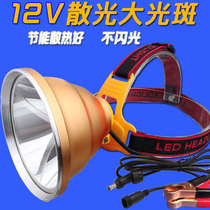 Super bright 12v headlight LED astigmatism strong light large spot spotlight long-range fishing yellow light DC battery external light