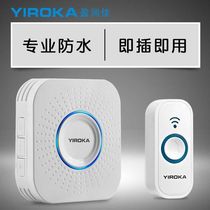 Wireless doorbell elderly pager home ultra-long distance electronic remote control smart battery doorbell one drag two