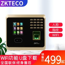 WIFI Wireless Face Sweep Attendance ZKTeco Entropy UF100plus Brush Face Machine Staff Sign in