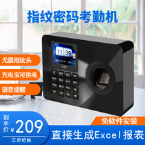 Multilingual switching central control X1 fingerprint password attendance staff commuting check-in machine hand check-in all-in machine