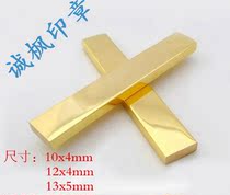 Flat chapter name bronze chapter copper name private name seal accounting flat chapter square chapter Copper Square chapter accounting chapter