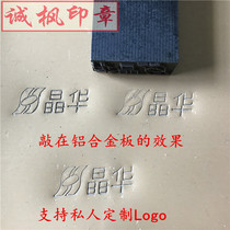 Text mold steel font mold custom logo steel printing hand knock steel seal welder steel seal curium porcelain printing stamping die jewelry steel seal