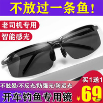 NDOXHIDE German black technology polarizer day and night discoloration sun glasses driving mens sunglasses