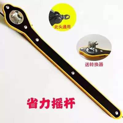 QianLu car jack labor-saving ratchet wrench cruciferous hexagon hand rocker car universal tire changing artifact