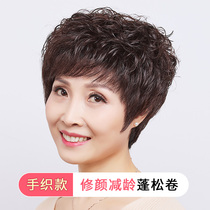 Wig Lady Short Curly Hair Real Hair Wig set Old lady All-hand Veloist Hair Texter Mothers all headgear