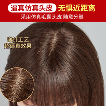 Top head replacement piece female cover white hair real hair wig piece no trace French wig natural fake bang hair