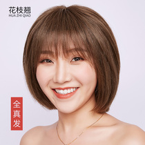 Xin Zhi Lei same wig female hand woven real hair long hair full head French air bangs shoulder fashion hair set