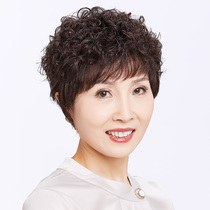 Wig Lady Short Hair Short Curly Hair All Headgear Old Live-action Hair Silk Wool Curry Natural Realistic Hair Fake Headgear