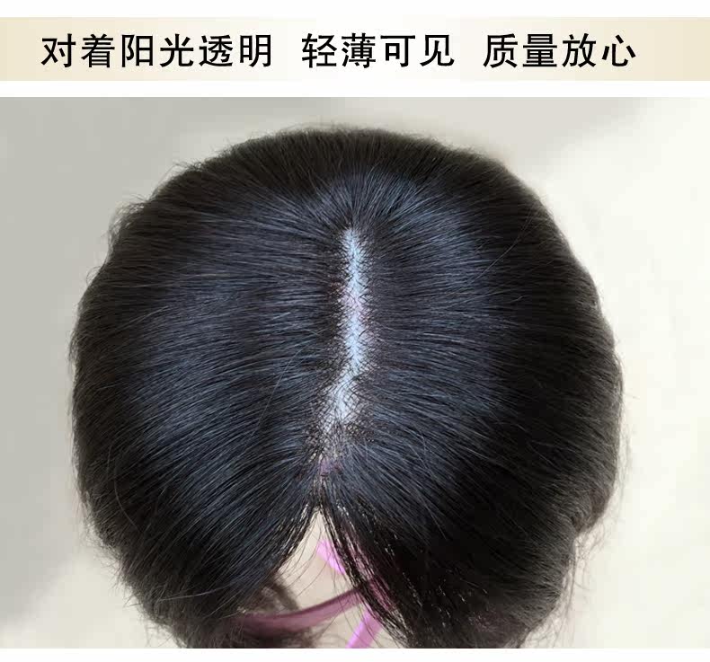 Extension mèches - Ref 225264 Image 21